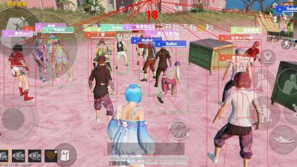 和平精英辅助《蓝莓》追踪直装辅助