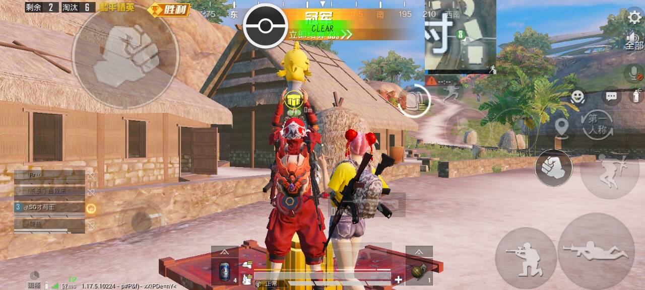 和平精英ios《HS》辅助上分如喝水