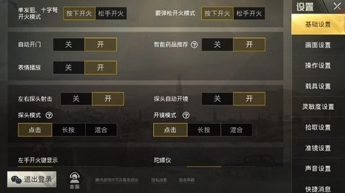 和平精英辅助【快鱼S直装容器版】全图透视 锁死自瞄 人物美化 人物方框 人物射线 人物骨骼